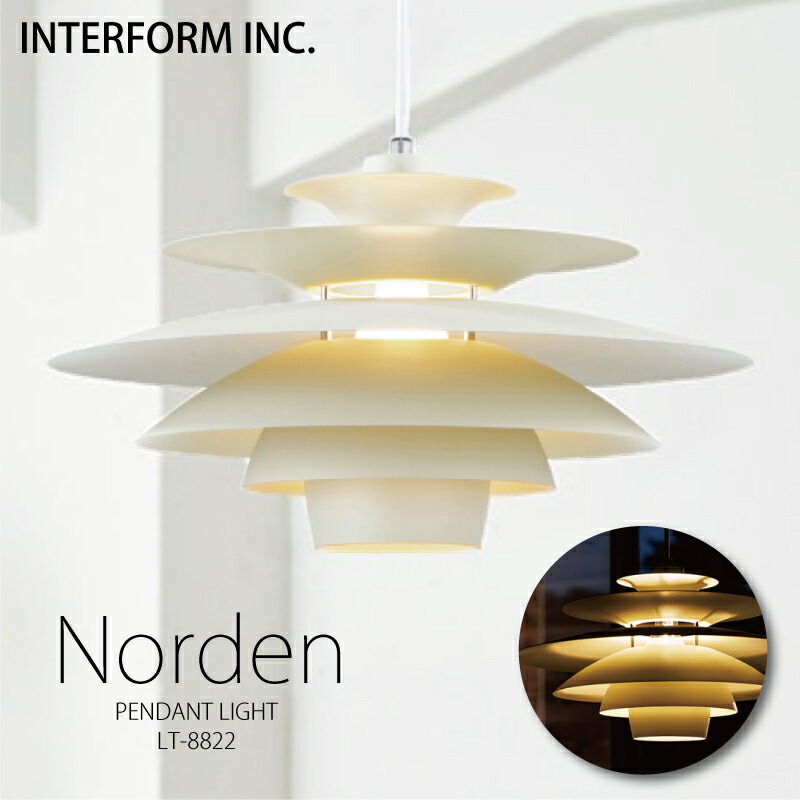 楽天市場】インターフォルム ペンダントライト[ Norden ノルデン