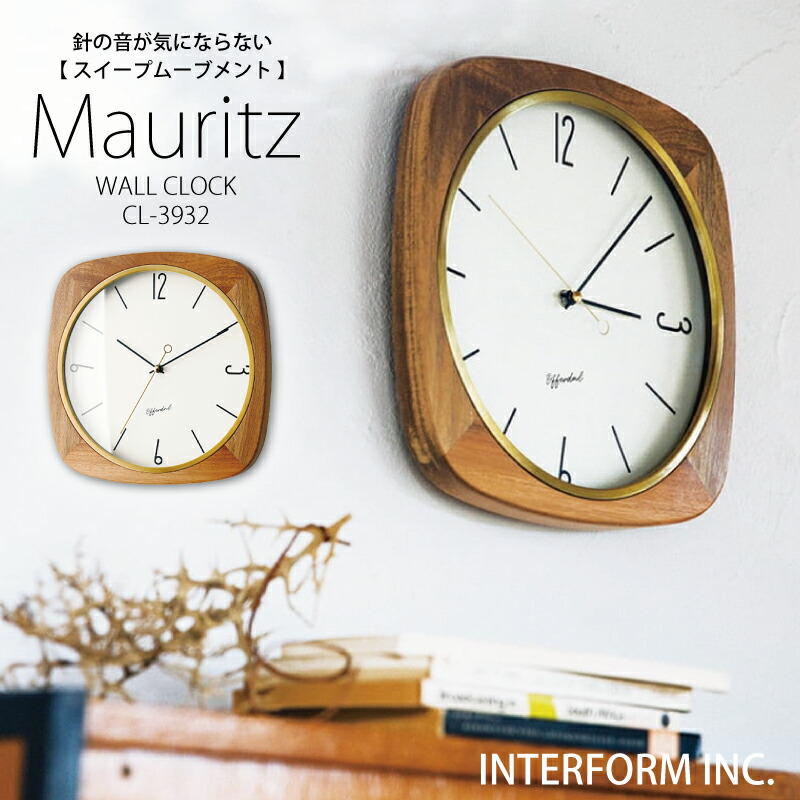 インターフォルム 時計 楽天市場】両面時計 インターフォルム Madeto マデト ウォール