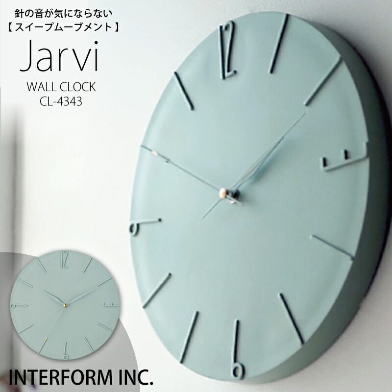 ヤルヴィ Jarvi 壁掛け時計 置き時計 ウォールクロック 【公式通販】