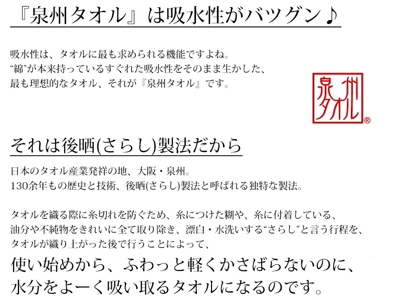 楽天市場 泉州タオル タオル ギフト かわいい ポワポワチック バレエ Shinzi Katoh発表会 ご挨拶プチギフト 送別会 昇進 転勤 退職 歓送迎会 産休 ありがとう 入浴剤ギフト雑貨のｅぷらすぐっず