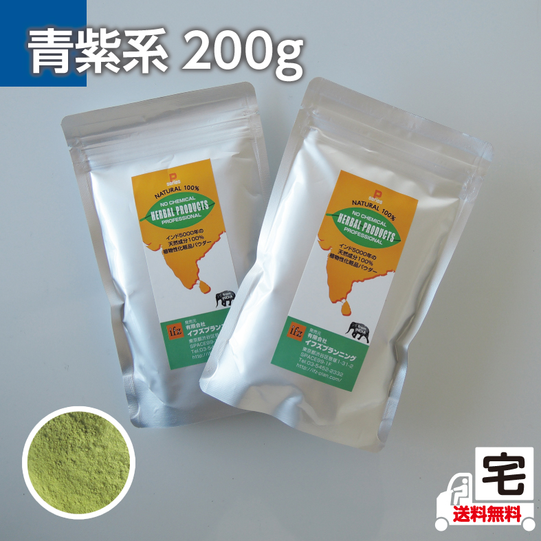 GCOOP ハラヒルズ　カシア・アムラ・シカカイ×各10袋 GCOOP ハラヒルズ カシア・アムラ・シカカイ×各10袋
