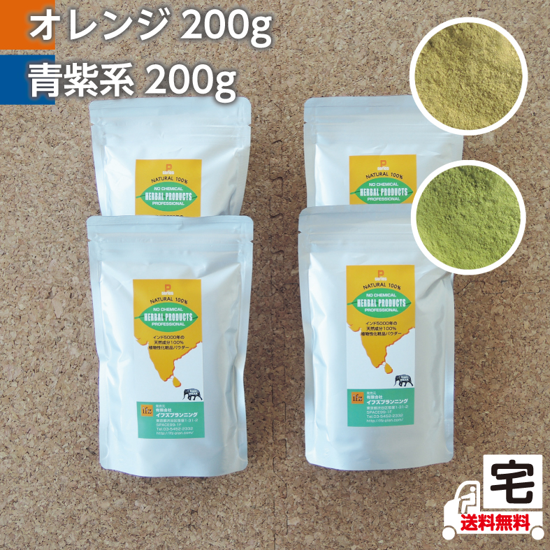 GCOOP ハラヒルズ　カシア・アムラ・シカカイ×各10袋 GCOOP ハラヒルズ カシア・アムラ・シカカイ×各10袋