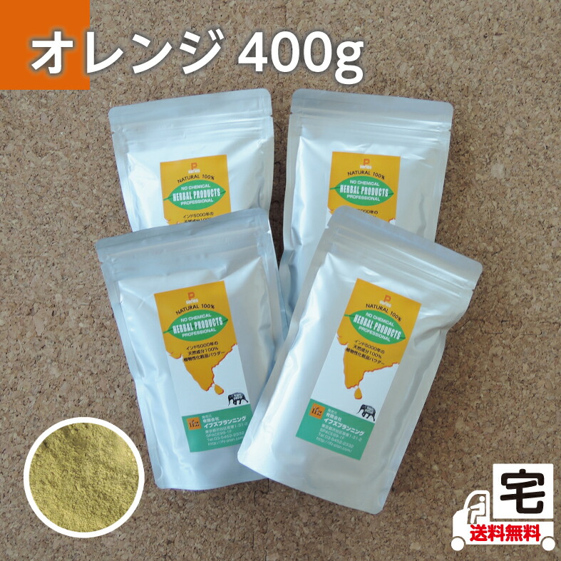 楽天市場】【送料無料】イフ ズ プランニングのヘナカラー