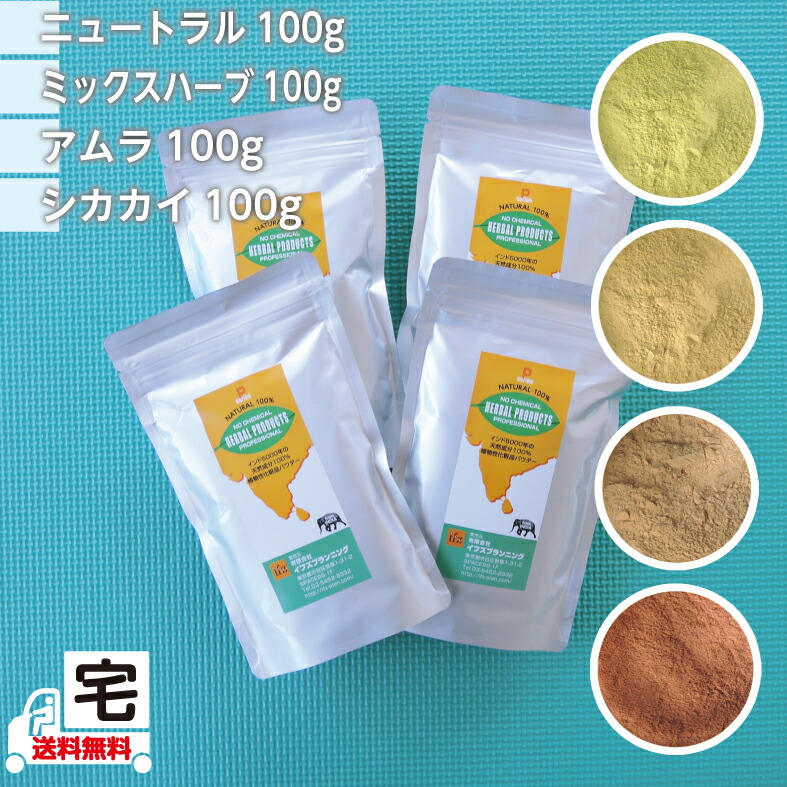 GCOOP ハラヒルズ　カシア・アムラ・シカカイ×各10袋 GCOOP ハラヒルズ カシア・アムラ・シカカイ×各10袋