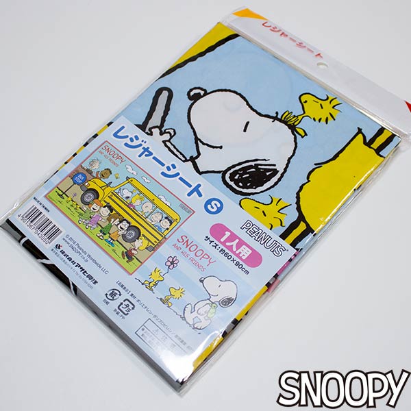 楽天市場 スヌーピー レジャーシートs 1人用 Snoopy 最新柄 キッズタウン