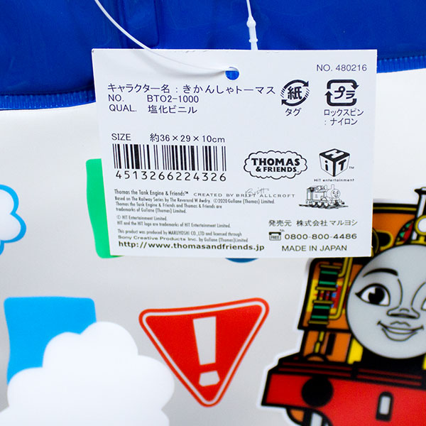 thomas the tank engine swimwear