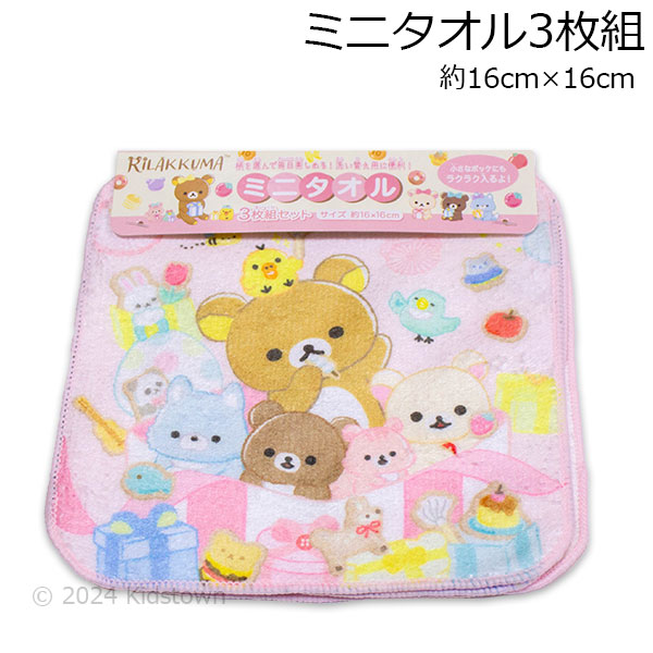 楽天市場】たまごっち ミニタオル3枚組 約16×16cm ポリエステル60