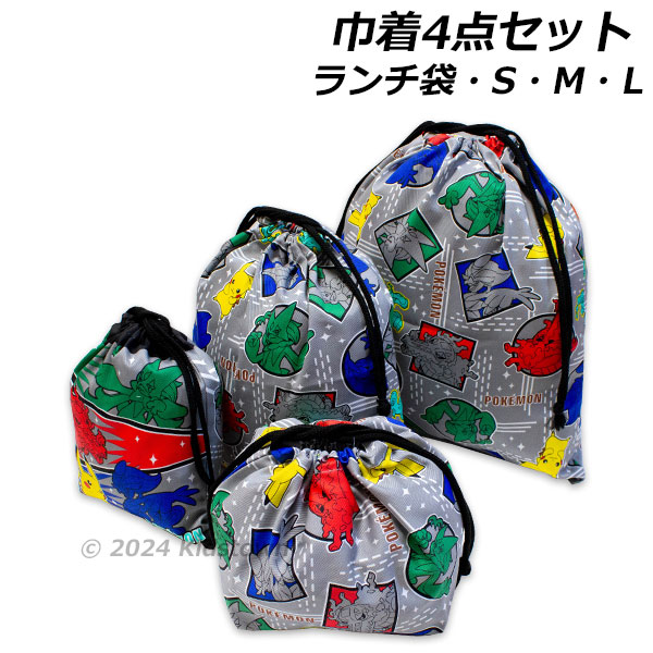 楽天市場】ポケモン 25 コップ袋 巾着袋 ランチクロス 布もの 3