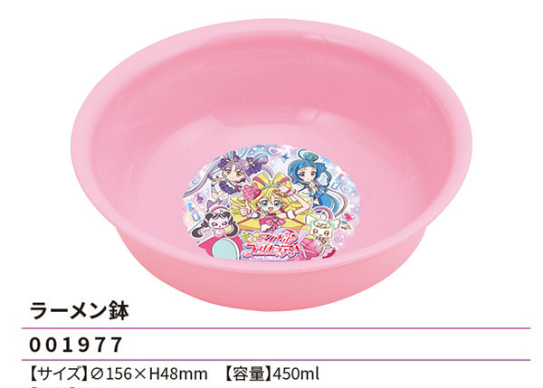 楽天市場】025【キミとアイドル プリキュア プリキュア 日本製