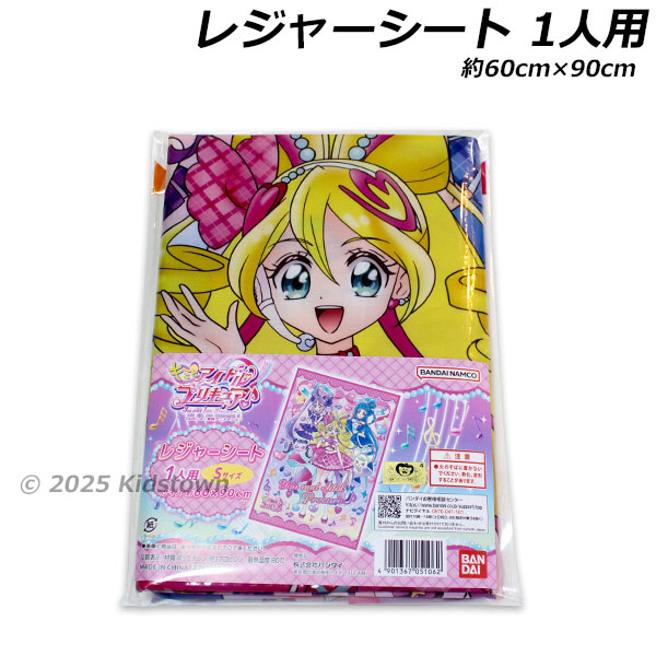 魔法使いの夜　サプライセット　プレシャスメモリーズ Amazon.co.jp: 魔法使いの夜 サプライセット プレシャスメモリー
