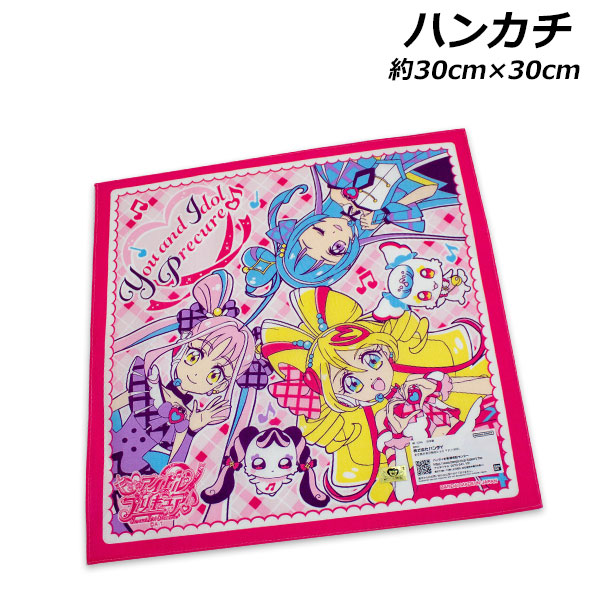 楽天市場】キミとアイドルプリキュア レジャーシートS 1人用 約60×90cm