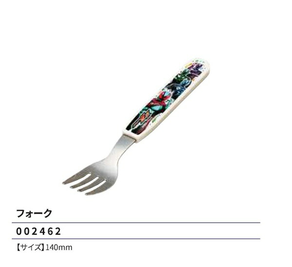 コピーキャットスプーン25個セット 楽天市場】仮面ライダー ゼッツ スプーン 140mm ランチ 食器 仮面