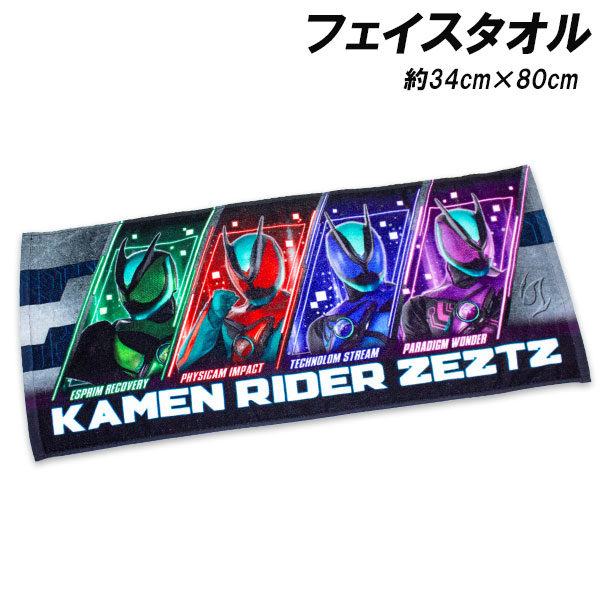 楽天市場】オリックス・バファローズ×仮面ライダー 変身 ハイブリッド