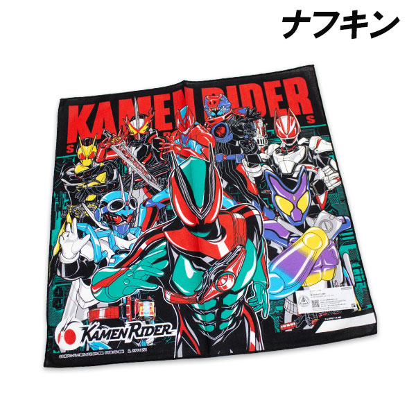 仮面ライダーシリーズ 仮面ライダーゼッツ ナフキン 約43×43cm 日本製 ランチ ランチクロス ランチョンマット 2025年-2026年画像