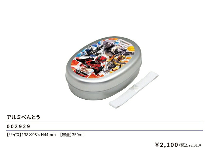 超宇宙刑事ギャバン インフィニテイ アルミべんとう 350ml 弁当箱 おべんとう 弁当 容器 べんとうばこ ランチ アルミケース アルミ弁当箱 2026年画像