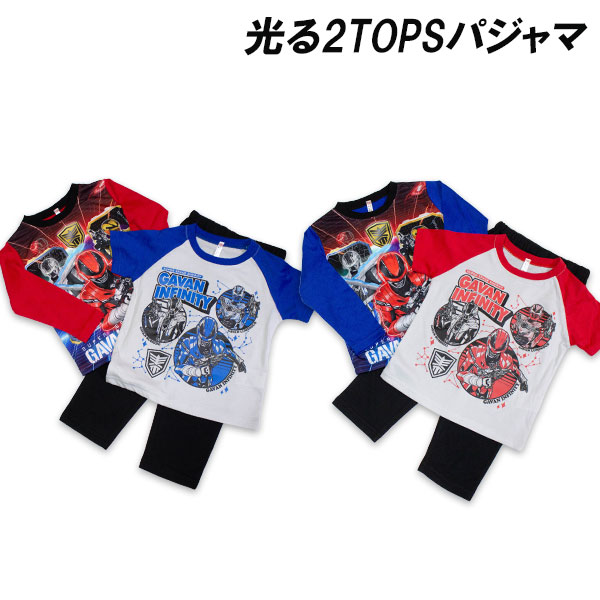 超宇宙刑事ギャバン インフィニテイ 光る 2TOPSパジャマ 半袖 長袖 光るパジャマ 2トップスパジャマ ルームウェア 2026年春夏画像