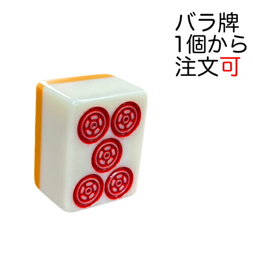 全自動麻雀卓　牌山押出機 ゴッドハンド2 Ⅱ 麻雀 三麻　ほぼ新品　早い者勝ち！ 全自動麻雀卓 牌山押出機 ゴッドハンド2 Ⅱ 麻雀 三麻 ほぼ