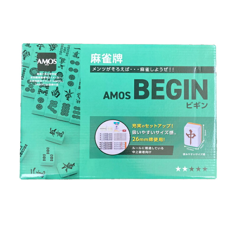 楽天市場】雀友α用部品『雀友α天板張替え用マット（青色）』 麻雀用品 