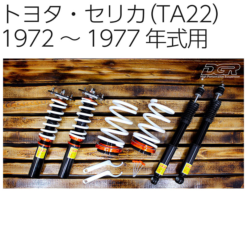 楽天市場】ホンダ CR-V（RD1/2）1998 ～ 2002年式用ニュルスペック