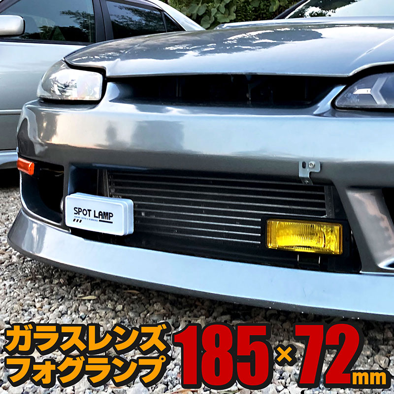 楽天市場】KOITO 角型フォグランプ KFL-161Y : トラックショップ