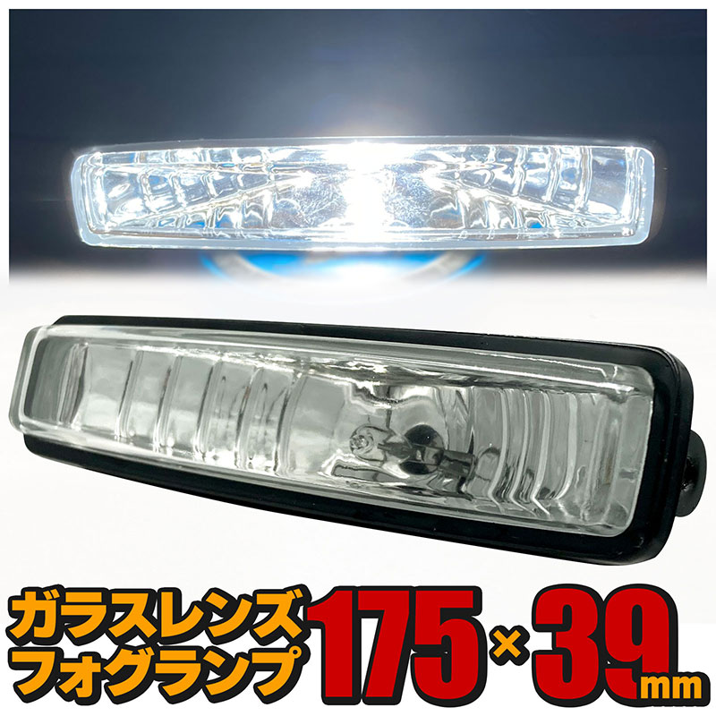 程度良 フォグランプ スポット IPF 940SR 2個 ガラスレンズ クリアー 71-5sp9NsOL._UF350,350_QL50_.jpg