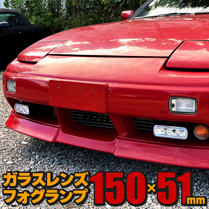 楽天市場】フォグランプ 左右セット 後付け 汎用 角型 イエロー ツイン