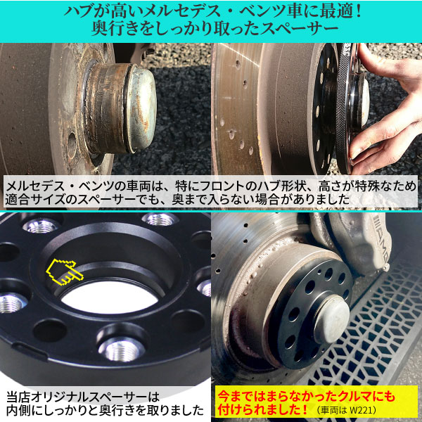 日本初の 20mm PCD112 5H ベンツ M12 ボルト 45mm P1.5 M14 M14スペーサー - 5穴 - hlt.no