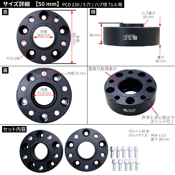 サイン・掲示用品 パネル PCD変換スペーサー 112→130 20mm ハブ径57.1