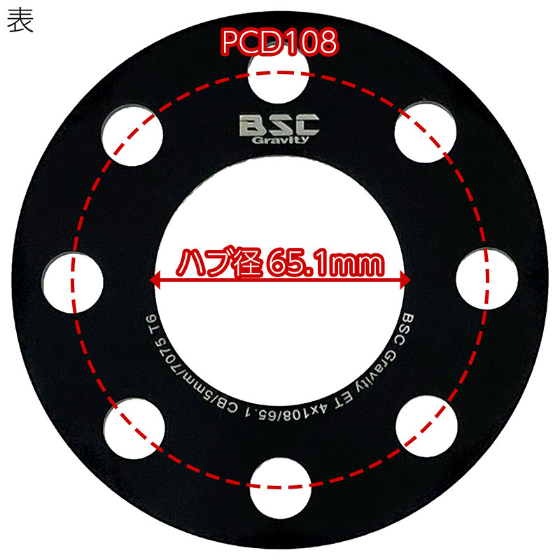 市場 ホイールスペーサー ハブ径65.1mm プジョー CITROEN 5mm VOLVO 7075-t6 シトロエン 2枚組 アルミ鍛造  PEUGEOT PCD108 4H