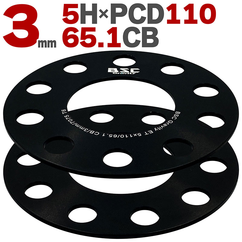 激安アウトレット 楽天市場】ホイールスペーサー 5mm 2枚組 5H PCD110 ハブ径65.1 パーツ・アクセサリ