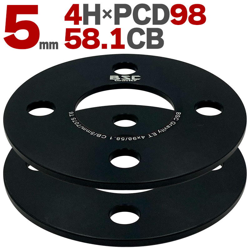 楽天市場】ホイールスペーサー 3mm 2枚組 4H PCD98 ハブ径58.1mm 7075