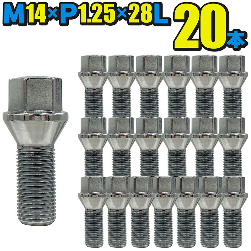 値下げ McGard 37181/M14 x 1.5シュラウベボルト16本セット 値下げ McGard 37181/M14 x 1.5シュラウベボルト16本セット