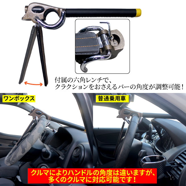 楽天市場 ハンドルロック クラクション 二重防犯 ステアリング 車両盗難防止 リレーアタック セキュリティ 自動車用 E Mono Plus 楽天市場店