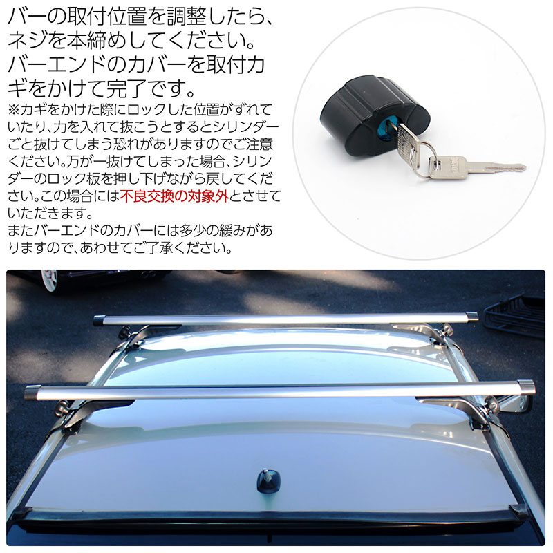 メール便不可 ルーフキャリア 軽自動車用 車検対応品 汎用パーツ Cadaboms Com メール便不可 ルーフキャリア 軽自動車用 車検対応品 汎用パーツ Cadaboms Com