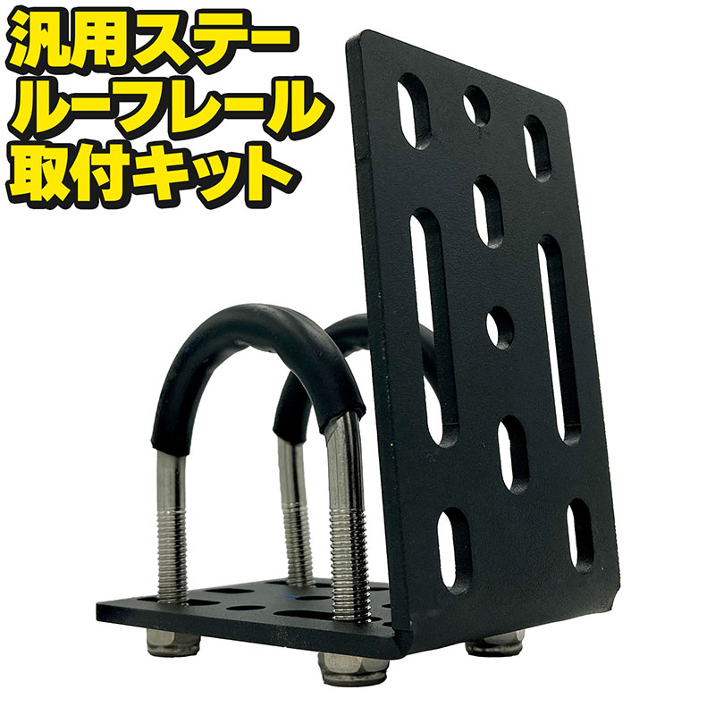 2.5mｘ3mサイドタープ ルーフレール用ステー付 自家用車取り付け可能 Amazon.co.jp: BWOLF ルーフレール用ステー付 自家用車取り付け