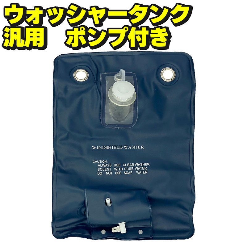 トラスト　GReddy ウォッシャータンク　JB64 JB74 ジムニー　シエラ rim_13596100