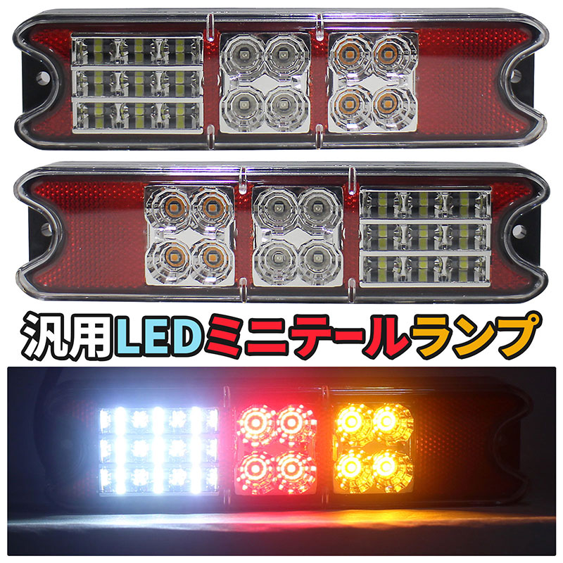楽天市場】SOREX ソレックス トレーラー テールランプ 左側 ST