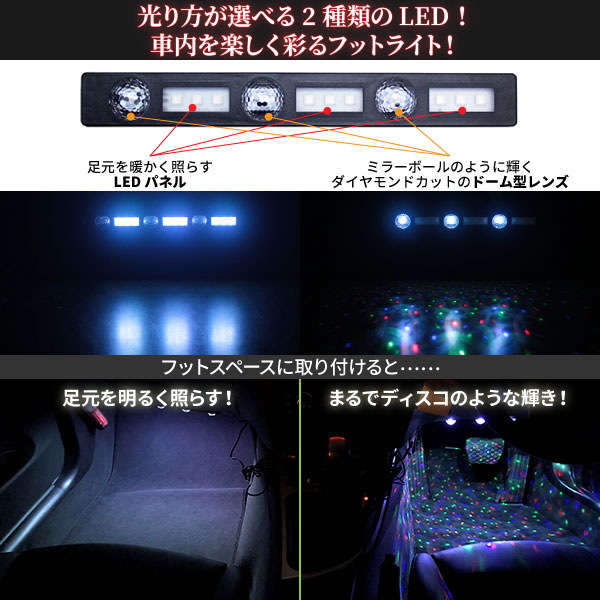 楽天市場 Ledインテリア イルミネーションライト 暖色モード と スターモード 2種類の輝き 全7色の鮮やかなledライト E Mono Plus 楽天市場店