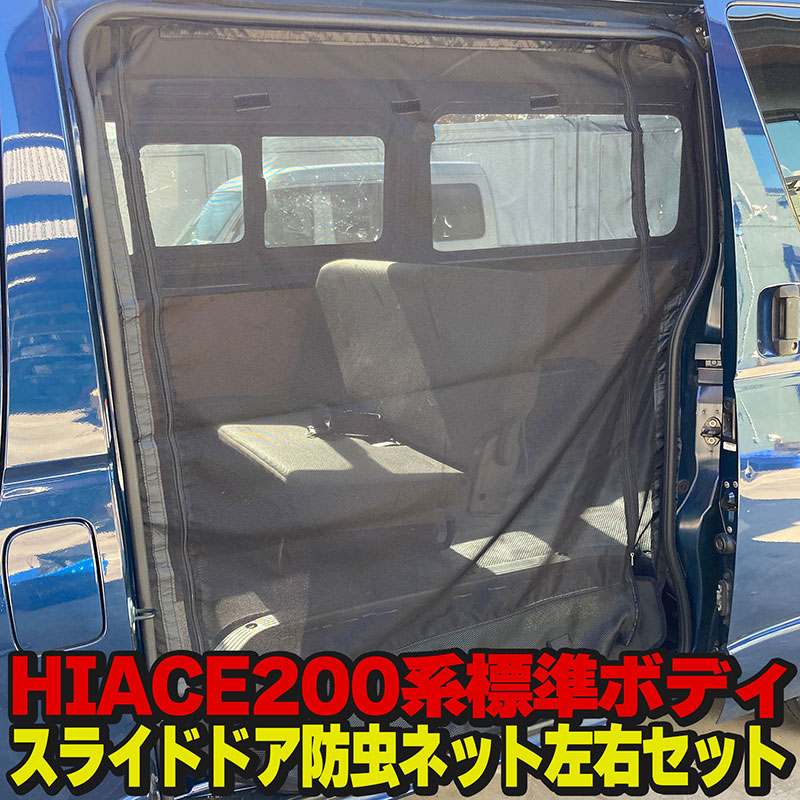 楽天市場】トヨタ ハイエース レジアスエース 200系 ワイドボディ