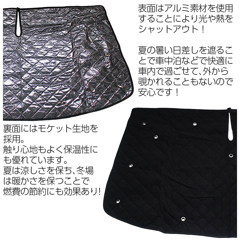 サンシェード 全窓 車種別専用設計マツダ アクセラ Bp系 Mazda3 Axelaフルセット 6枚セット 収納袋付hn03m3901a septicin Com