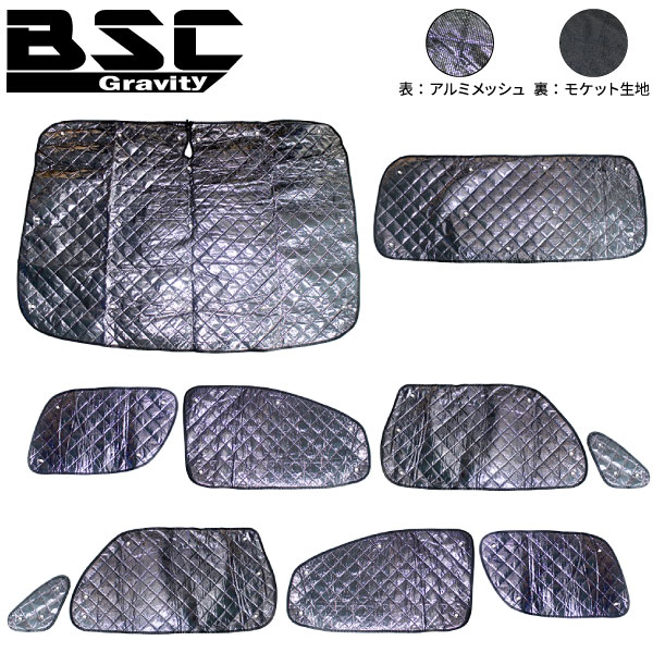 大流行中 サンシェード 全窓 車種別専用設計トヨタ アルファード ヴェルファイア系 用1台分 10枚セット 収納袋付hn03t18a 開店祝い Www Camersa Com