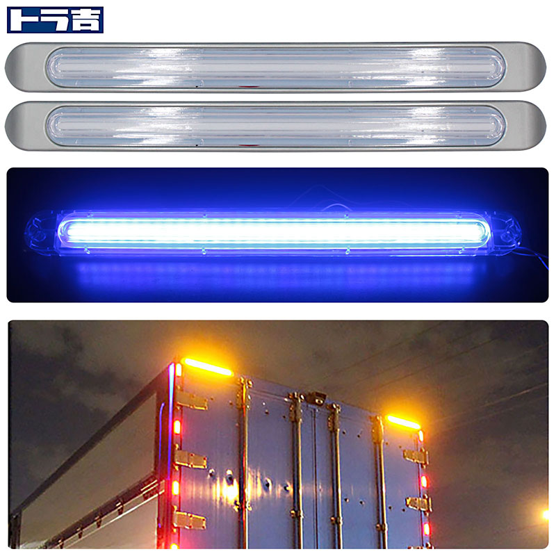楽天市場】LED 車高灯 12／24V グリーン＆アンバー 2本セット