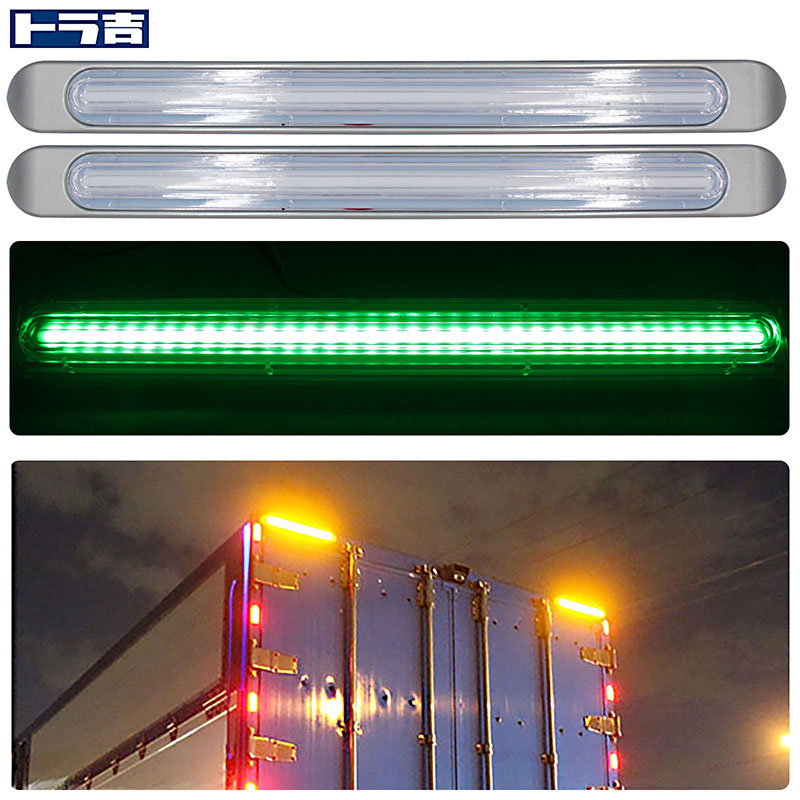 楽天市場】LED 車高灯 12／24Ｖ ブルー＆アンバー 2本セット 