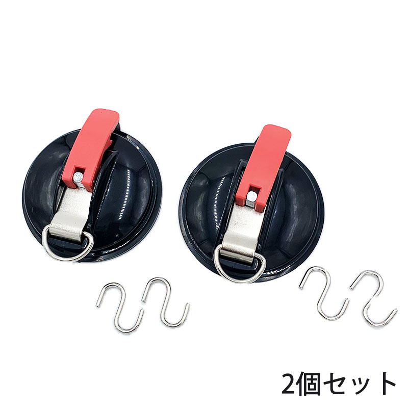 強力吸盤フックs字フック4個付 タープ カーサイドタープ サンシェード カーサイドオーニング 日よけ 強力 吸盤 フック テント 車 タープフック アウトドア キャンプ 釣り 連結 固定 屋外用 21年新作