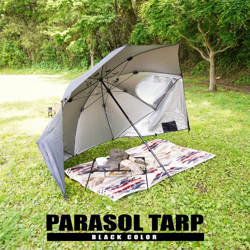 パラソルタープ　UVカット97.8%　遮光率98.8%　アウトドア 楽天市場】パラソルタープ ビーチパラソル UVカット 遮光 ビーチ