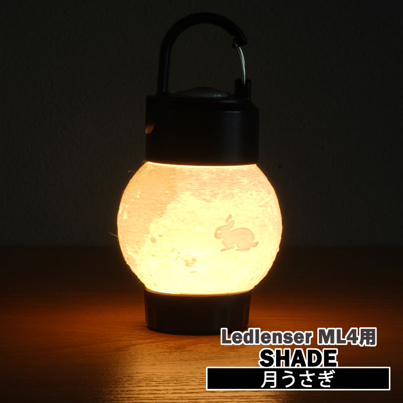 楽天市場】【アクリルランタンシェード(シェードのみ)】MAPLE 楽天市場】【アクリルランタンシェード(シェードのみ)】MAPLE