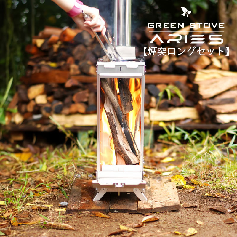 楽天市場】【一部仕様変更有・説明必読】ペレット薪ストーブ／収納袋付【GreenStove Hori3 DEERVer】鹿柄薪兼ペレットストーブ ガラス薪ストーブ  ペレットストーブ アウトドア ストーブ 屋外 薪ストーブ 焚き火台 耐熱ガラス 調理器具 ウッドストーブ ペレット オーブン ...