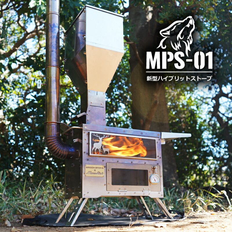 楽天市場】【一部仕様変更有・説明必読】ペレット薪ストーブ／収納袋付【GreenStove Hori3 DEERVer】鹿柄薪兼ペレットストーブ ガラス薪ストーブ  ペレットストーブ アウトドア ストーブ 屋外 薪ストーブ 焚き火台 耐熱ガラス 調理器具 ウッドストーブ ペレット オーブン ...