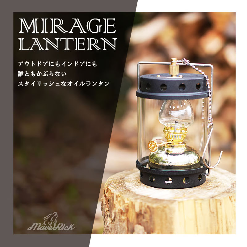 楽天市場】オイルランタン用ホヤ グローブ【レトロカット