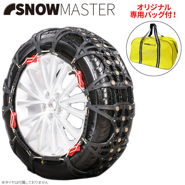 タイヤチェーン スノーチェーン 非金属 簡単取付 スノーマスター 反射板付き収納袋 軍手 雪道 雪山 アイスバーン 路面凍結 滑り止め スパイク  スキー スノーボード 【SALE／73%OFF】